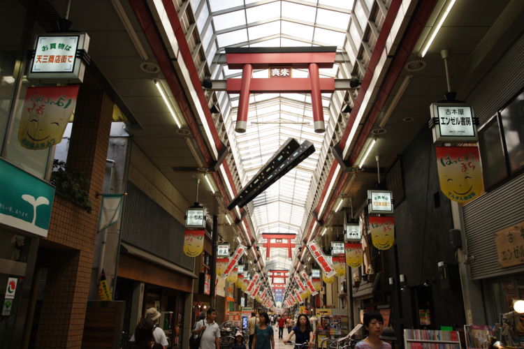 なにわのあきんど魂を肌で感じるコース